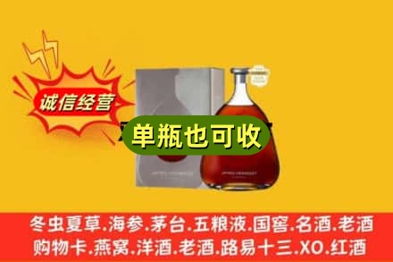 宜昌市夷陵回收名仕