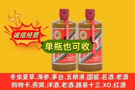 宜昌市夷陵回收精品茅台