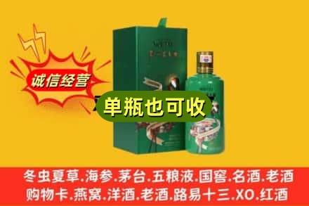 宜昌市夷陵名酒回收出口茅台酒.jpg