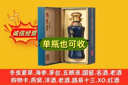 宜昌市夷陵回收钓鱼台