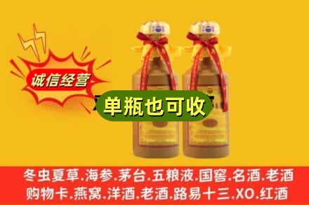 宜昌市夷陵回收15年茅台