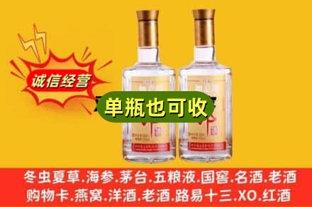 宜昌市夷陵回收郎酒